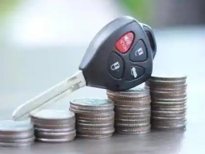 新余汽车抵押贷款需要些什么条件?