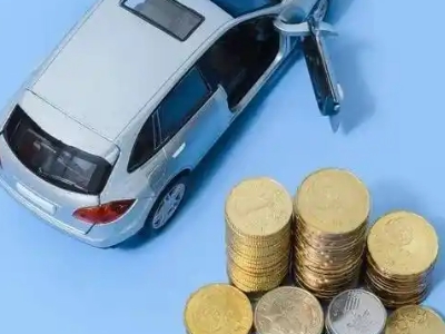 新余车辆抵押贷款的产品对比和选择解析