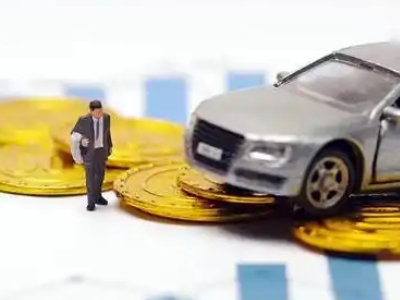 新余车辆抵押贷款的三种常见贷款方式,你了解多少?